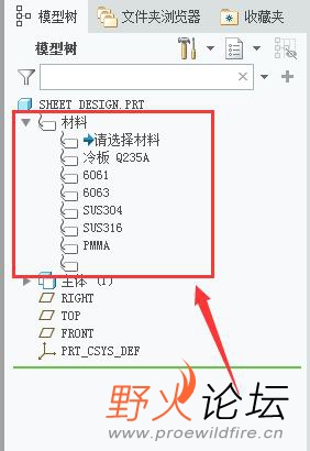 材料标签