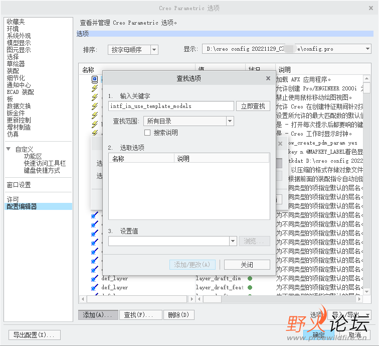 QQ截图20221208105452.png