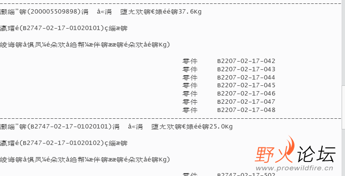乱码.png