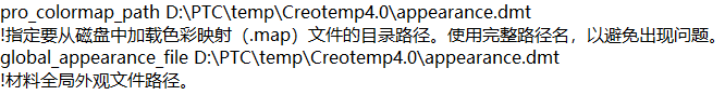 config设置