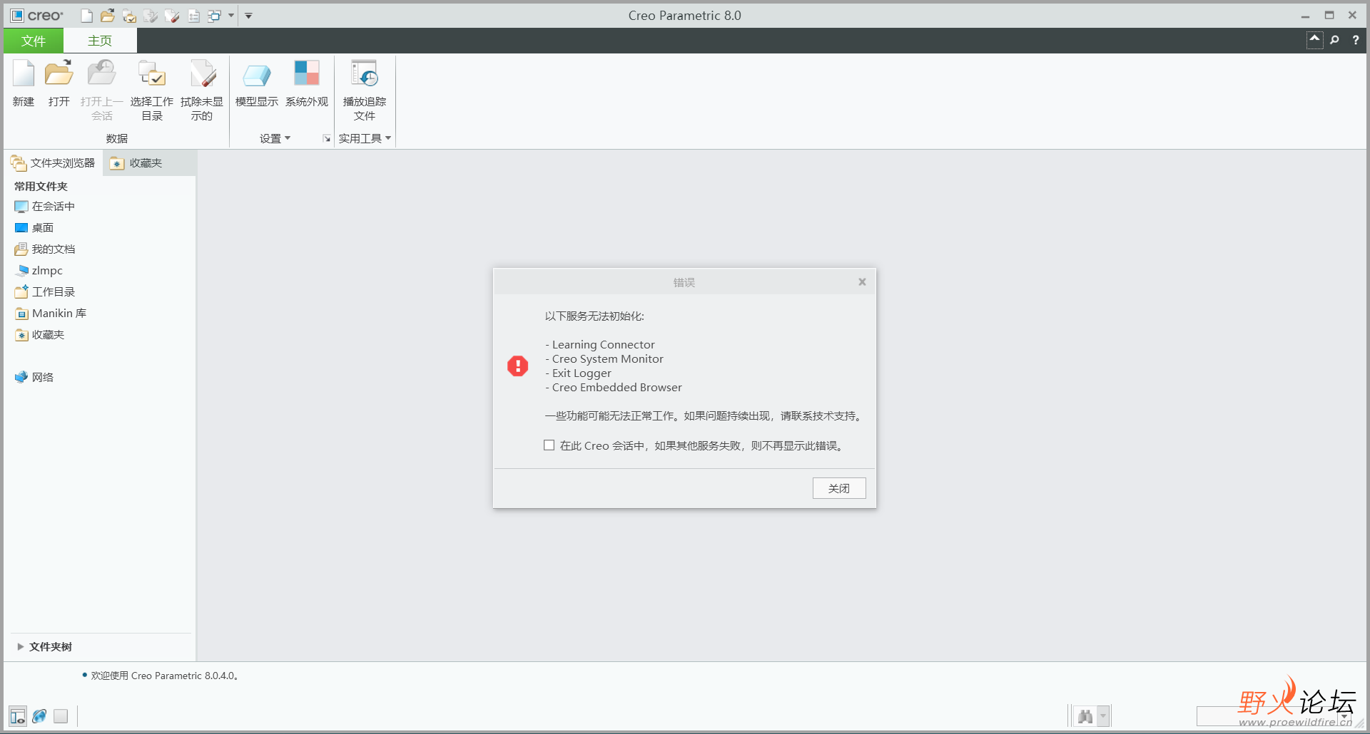 微信图片_20230117203816.png