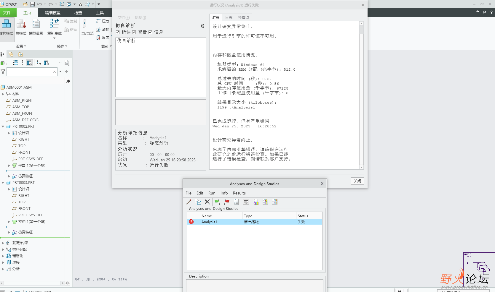 微信图片_20230125162621.png