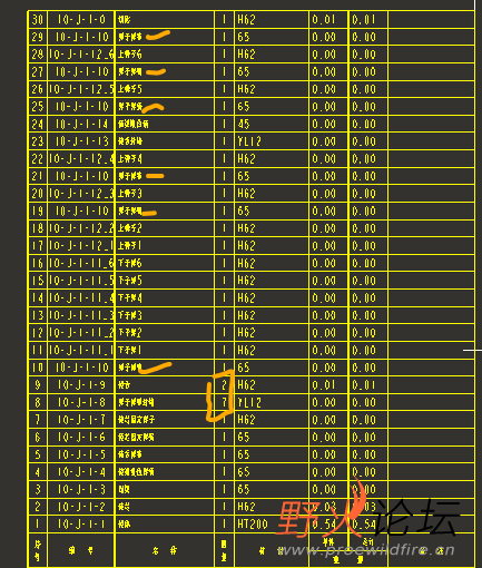 屏幕截图 2023-02-04 091841.png