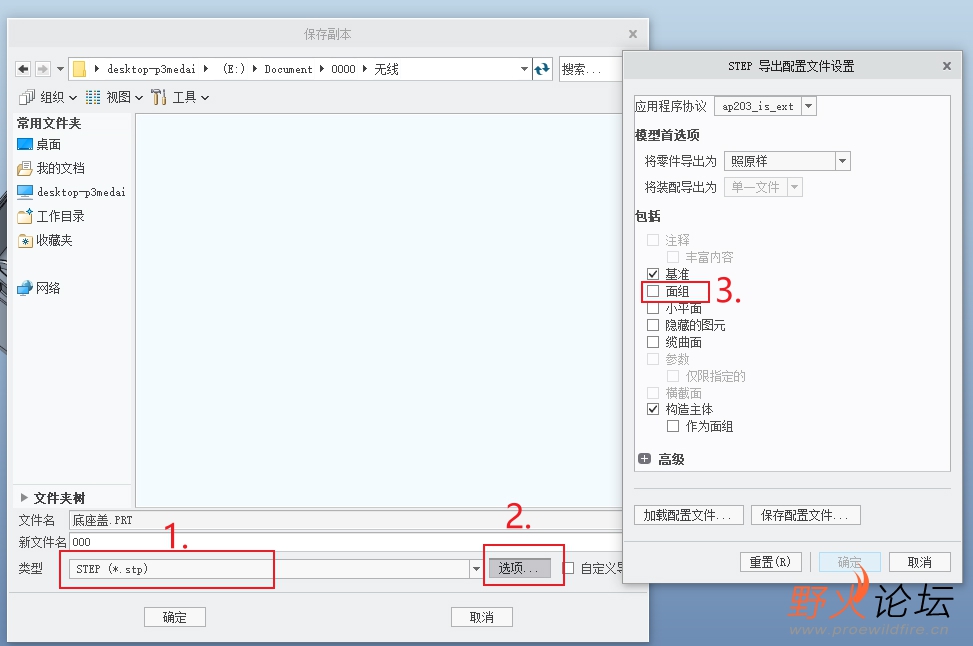 按照上图步骤选择