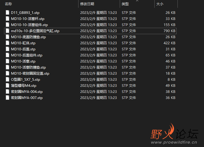 微信截图_20230209133016.png