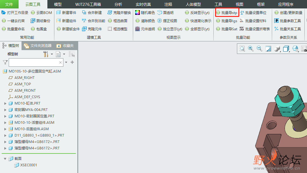 微信截图_20230209133138.png