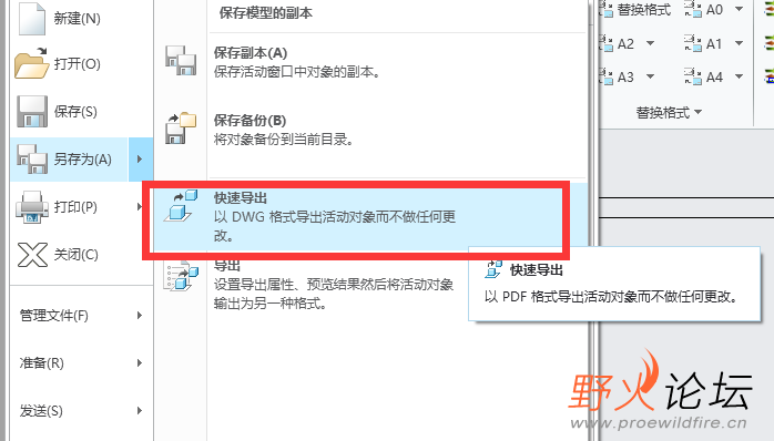 QQ截图20230212114407.png