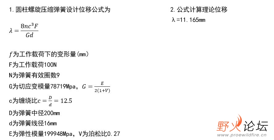 参数工况.JPG
