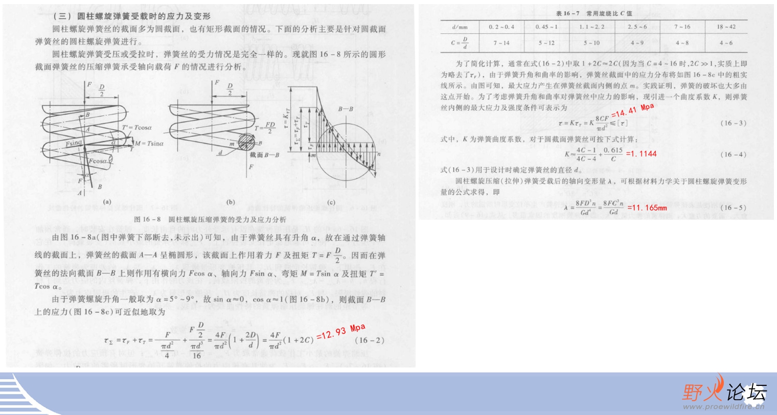课本理论.jpg