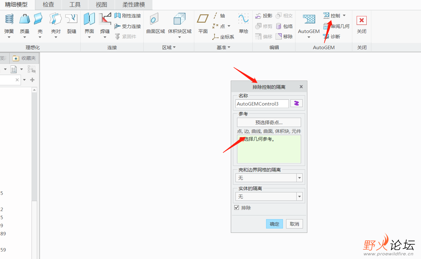 微信截图_20230303103004.png