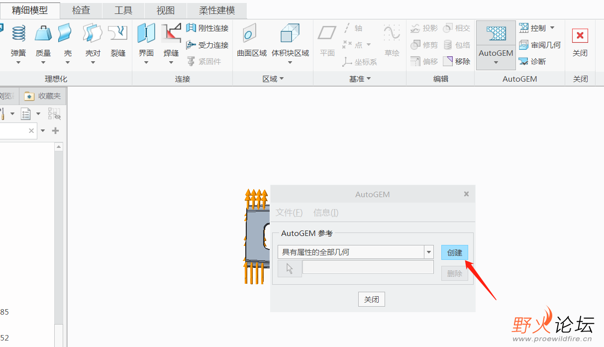 微信截图_20230303102837.png