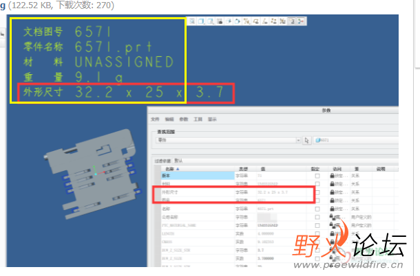 微信图片_20230313170947.png