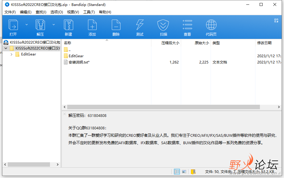 QQ截图20230313211638.png