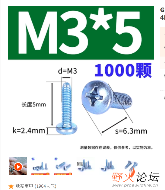 搜狗截图20230316095654.png