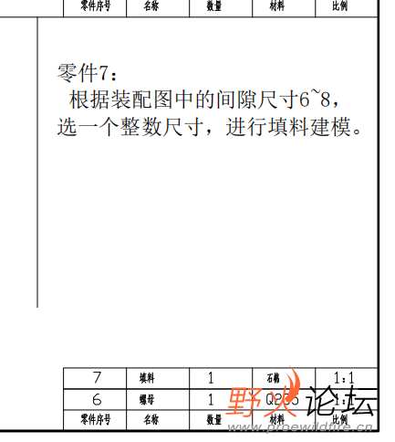 QQ截图20230323212546.png