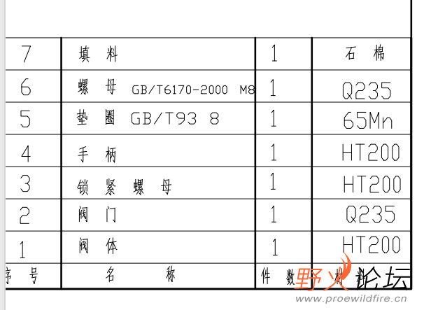 QQ截图20230323212610.png