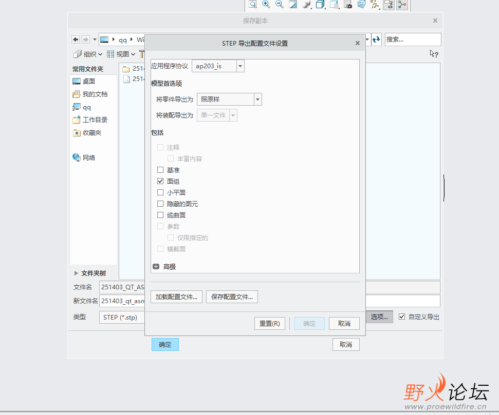 操作界面