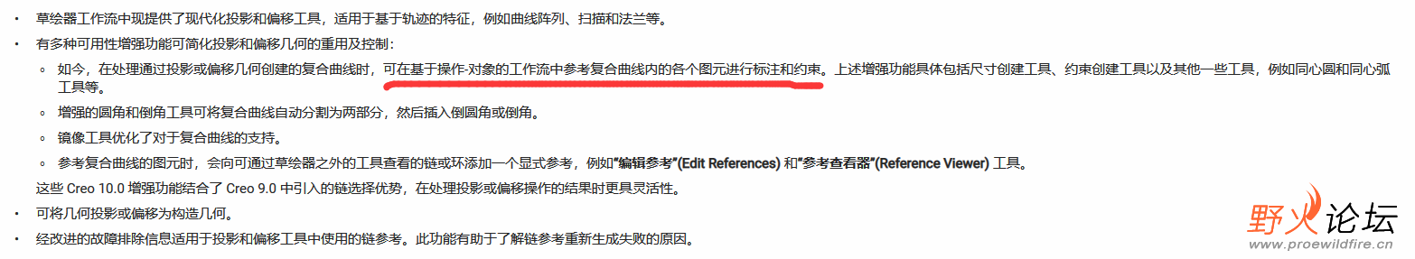 9.0版本的投影和偏移简直受够了，10.0版本终于改了，太好了！