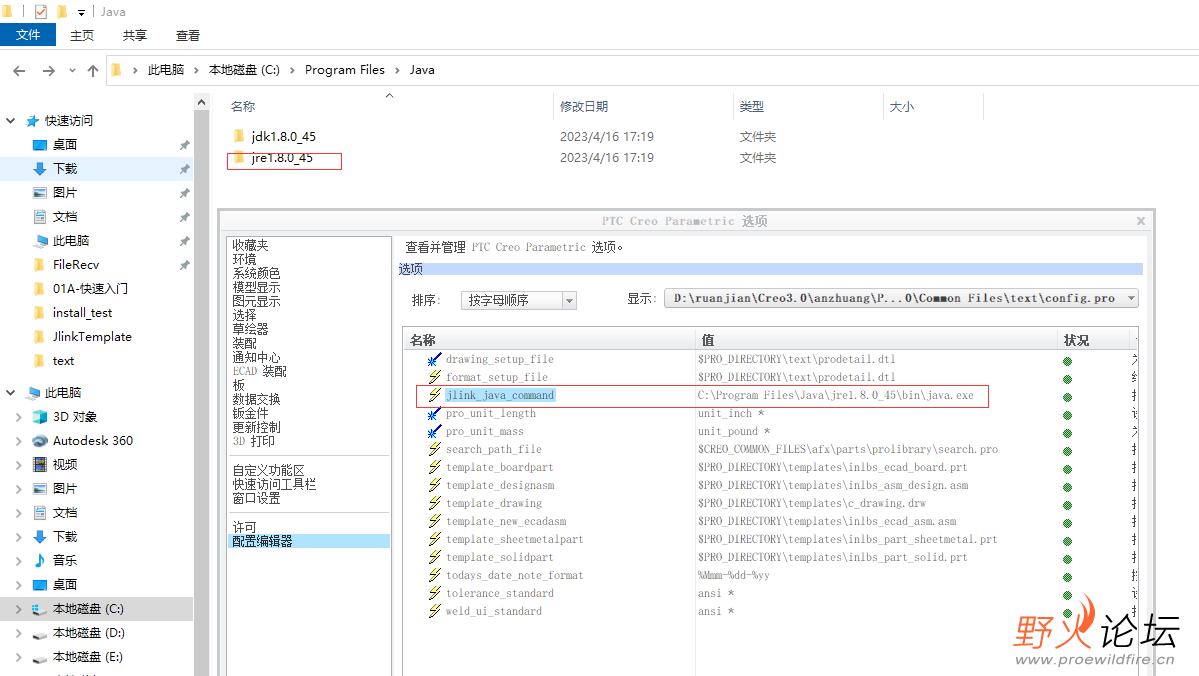 QQ图片20230416181744.png
