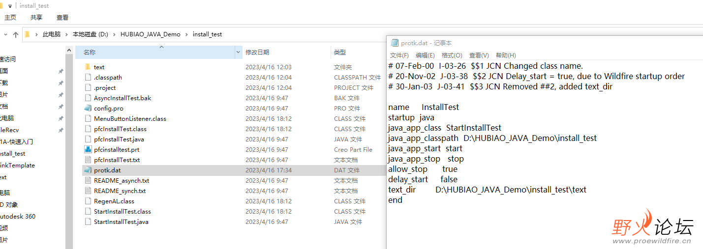 QQ图片20230416181736.png