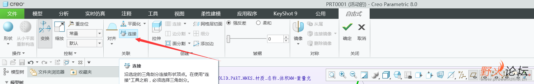 QQ图片20230423215453.png