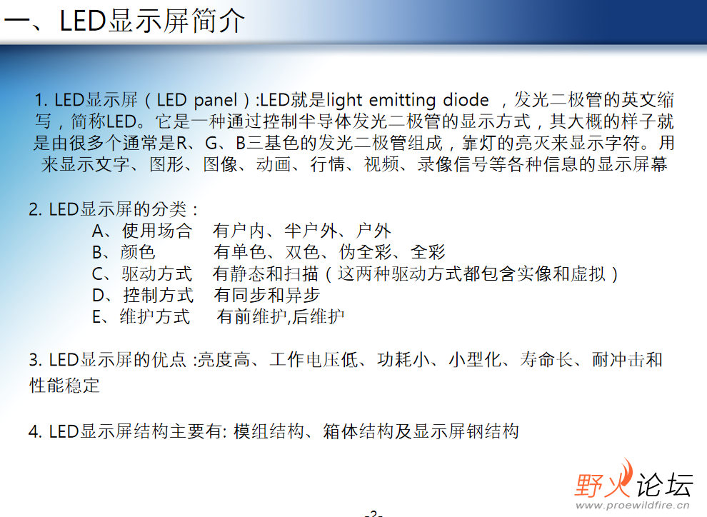 微信图片_20230425112803.png