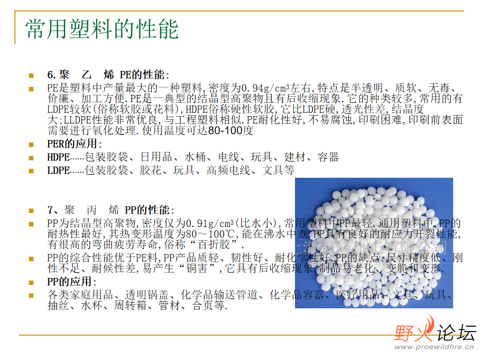 微信图片_202304251355225.png