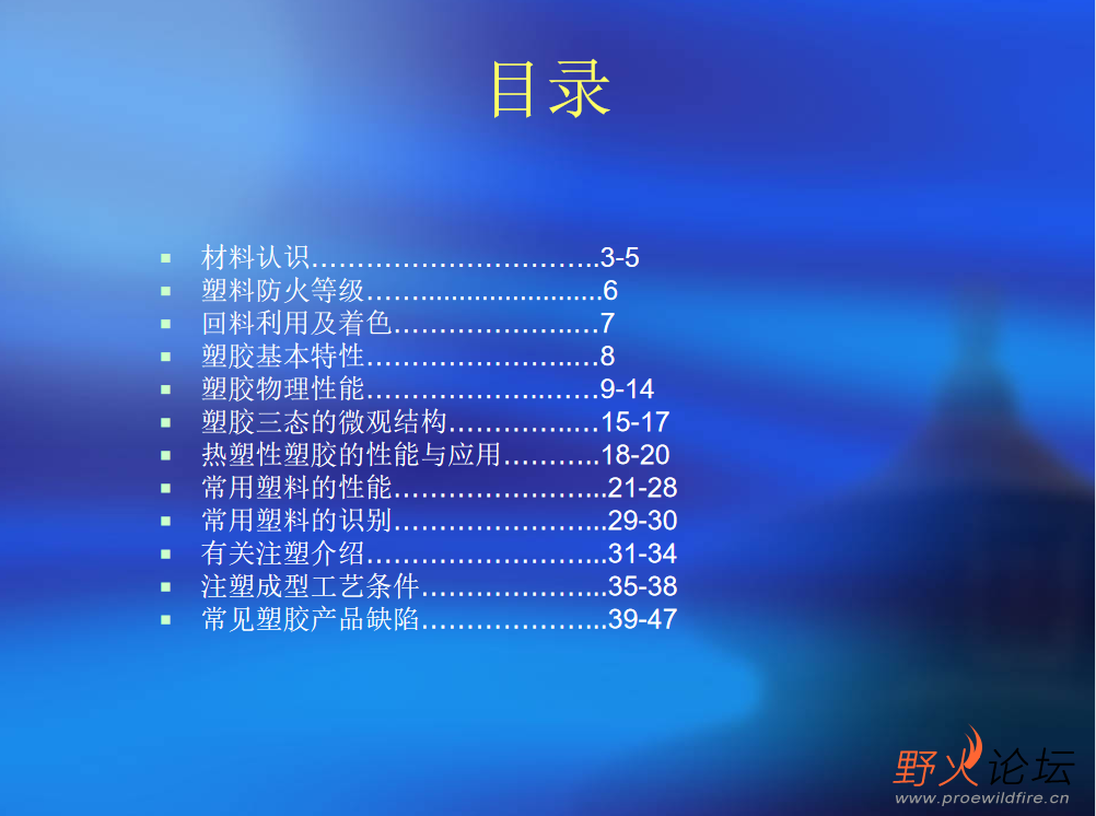 微信图片_20230425135522.png