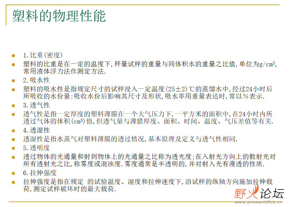 微信图片_202304251355222.png