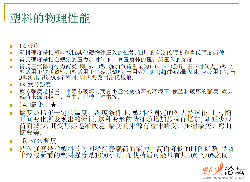 微信图片_202304251355223.png