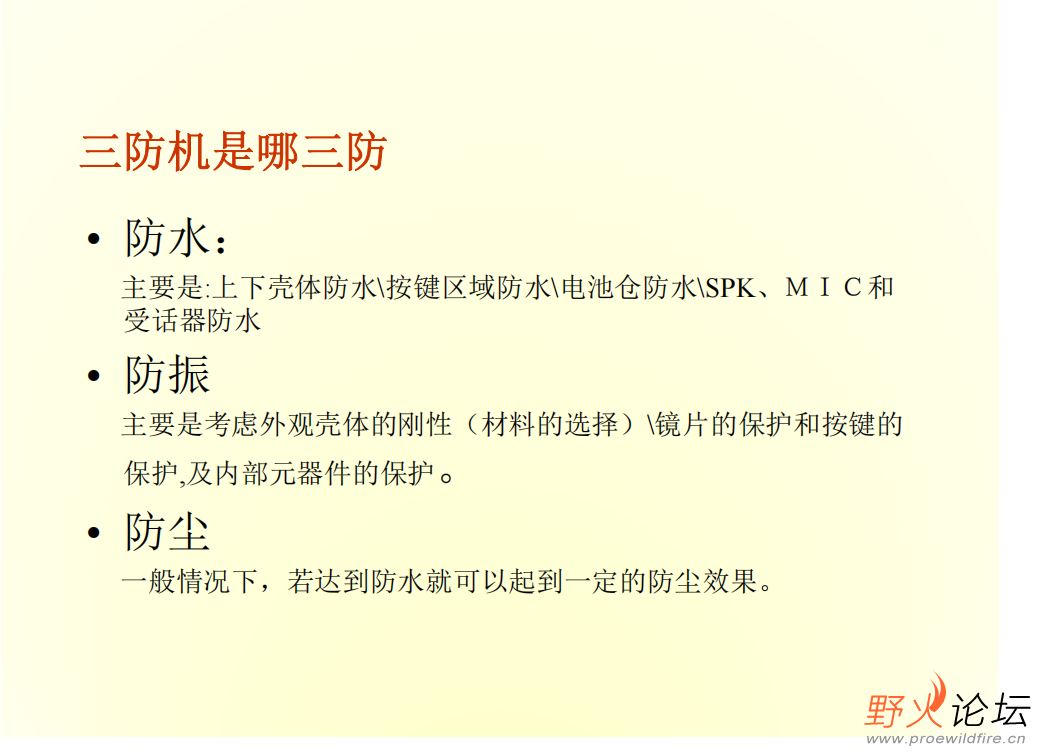 微信图片_20230425140331.png