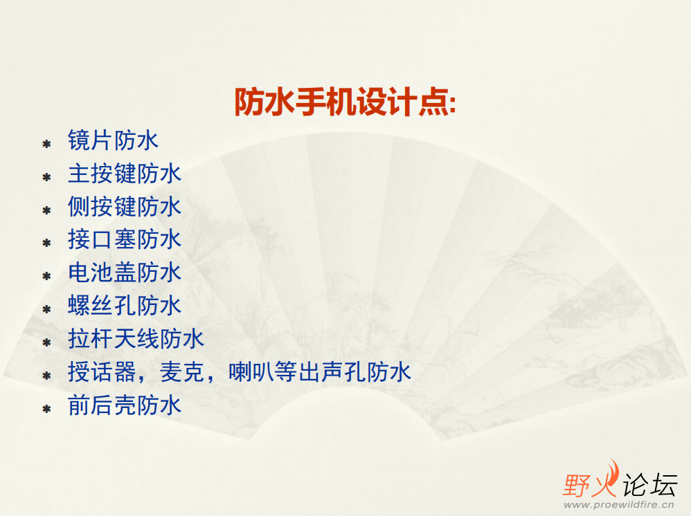微信图片_202304251403313.png