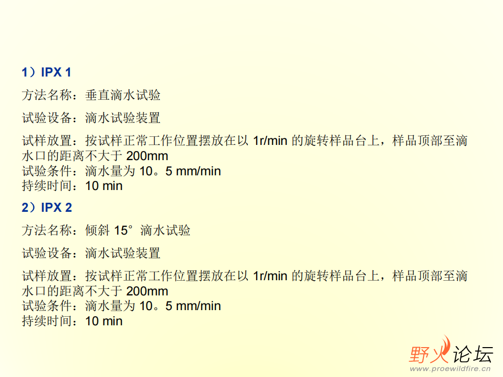 微信图片_202304251403311.png