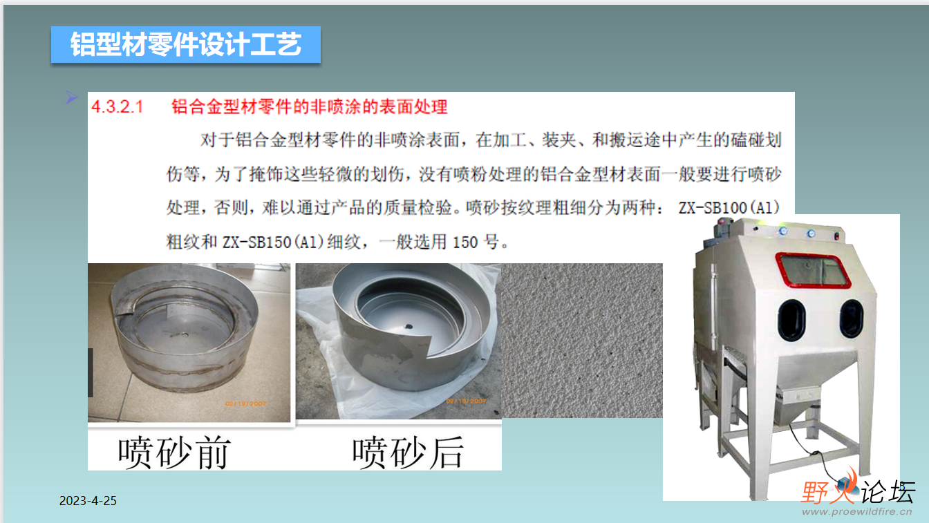 微信图片_202304251411265.png