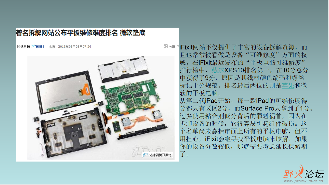微信图片_202304251411262.png