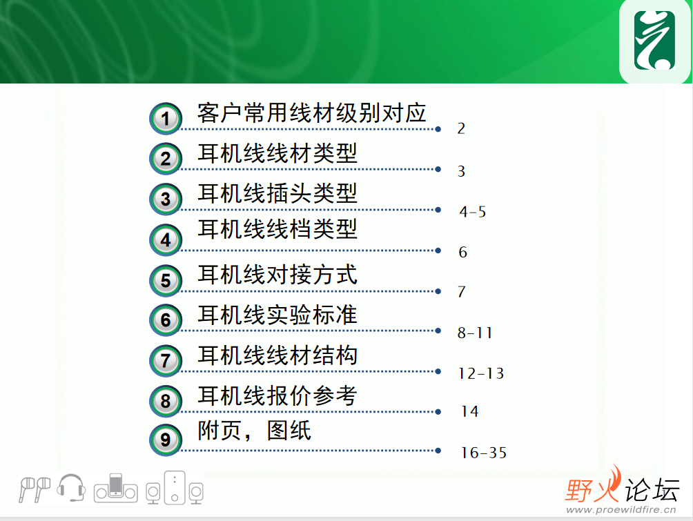 微信图片_20230426134535.png