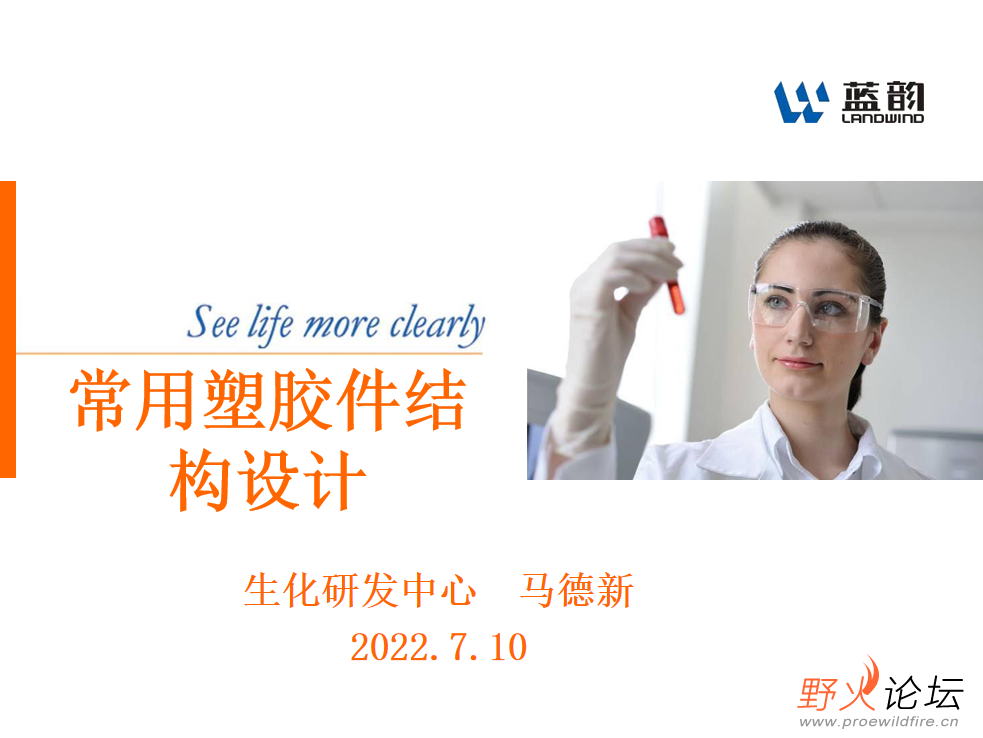 微信图片_20230426181055.png