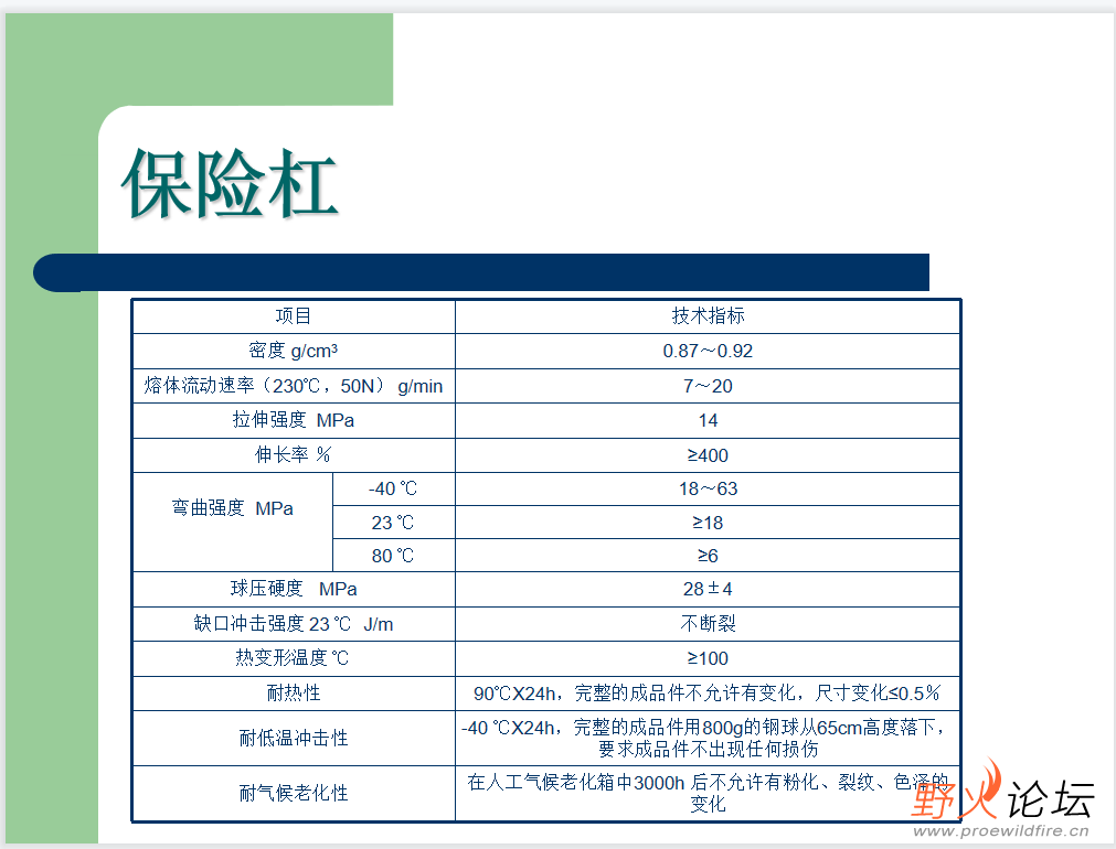 微信图片_202304262049304.png
