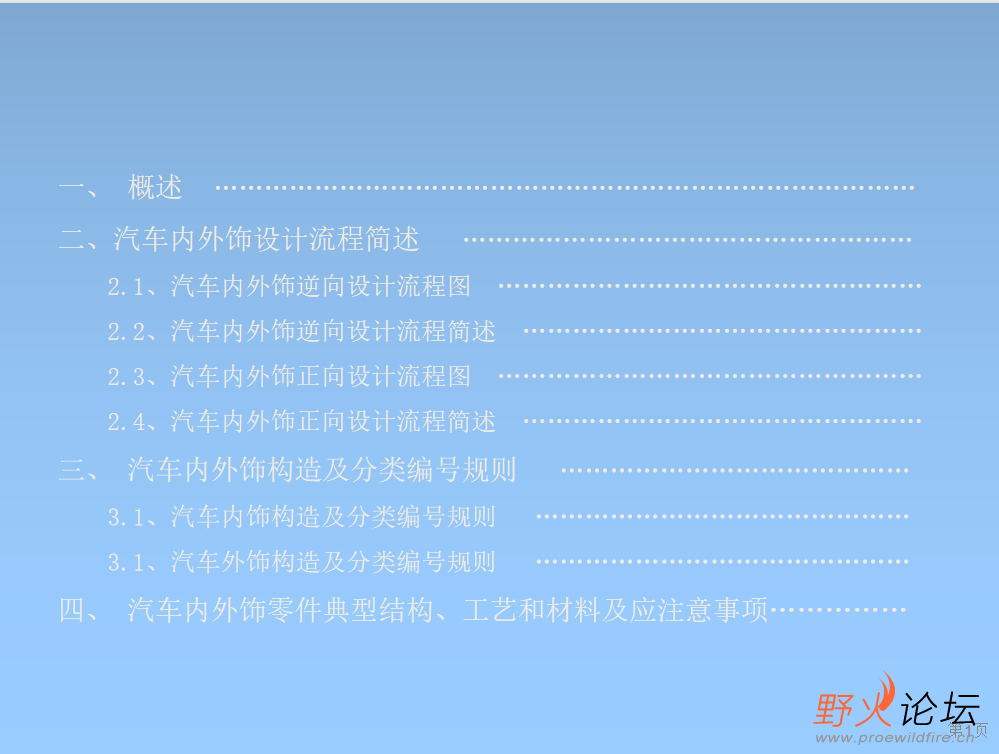 微信图片_20230426210339.png