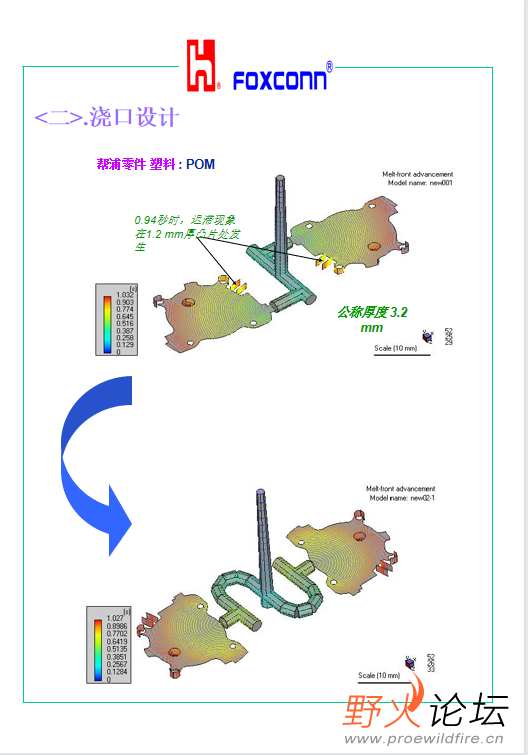 微信图片_202304301902184.png