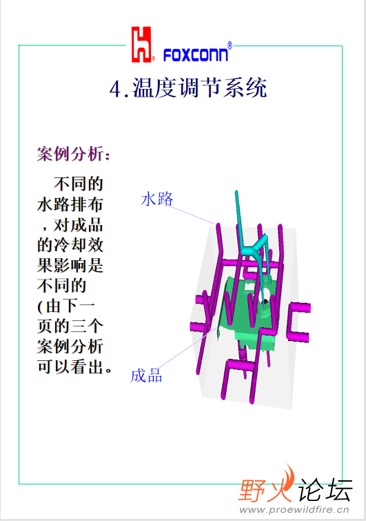 微信图片_202304301902183.png