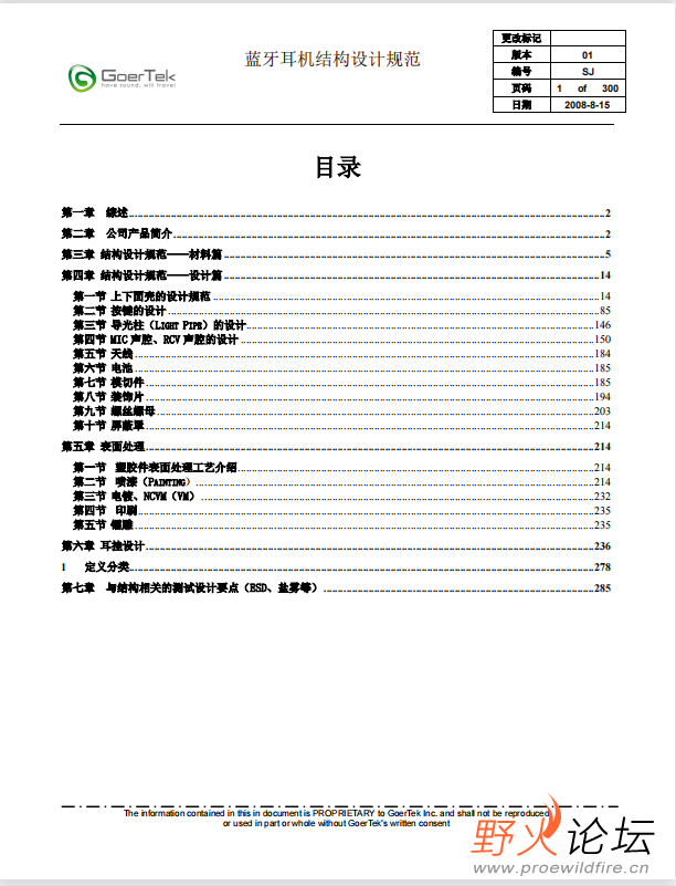 微信图片_202304302011194.png