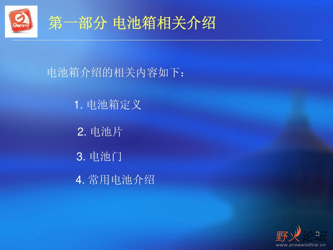 微信图片_202304302043461.png
