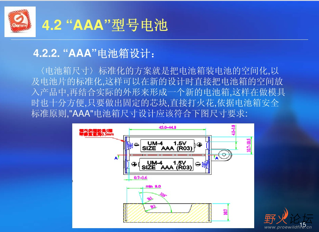 微信图片_202304302043462.png