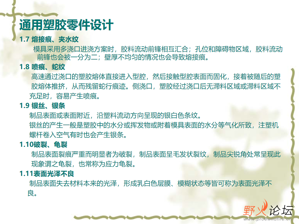 微信图片_202305061327251.png