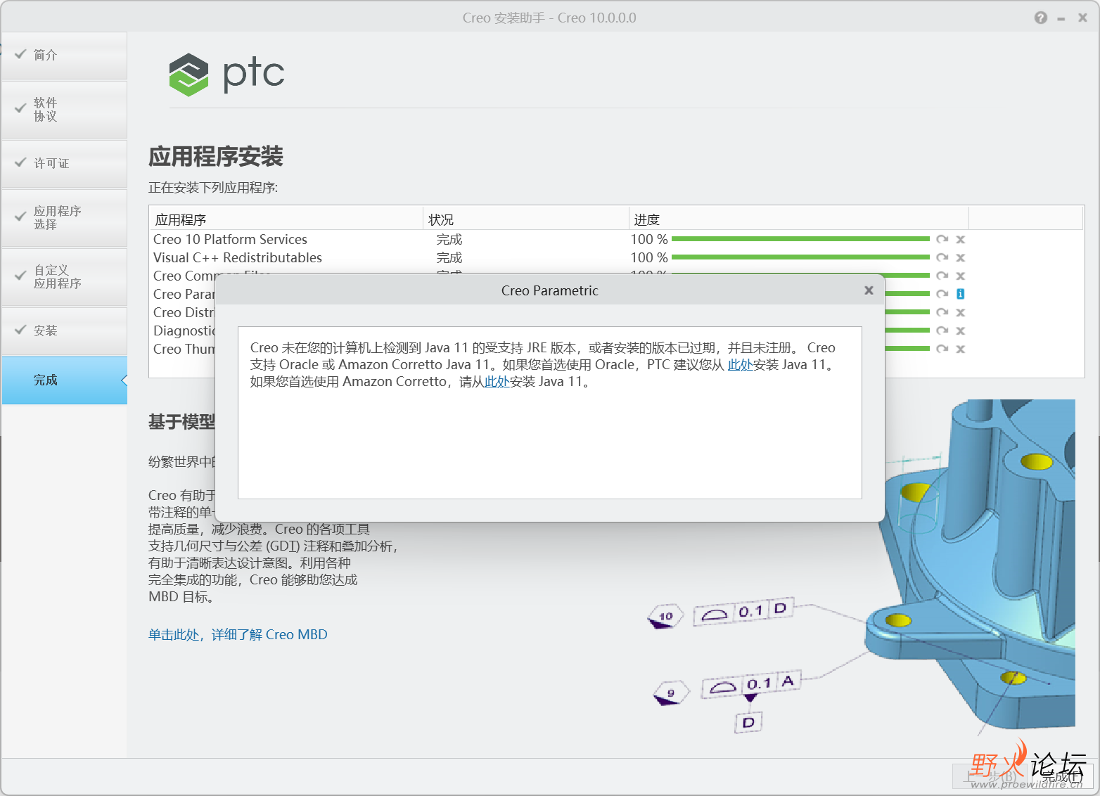 QQ截图20230507003544.png