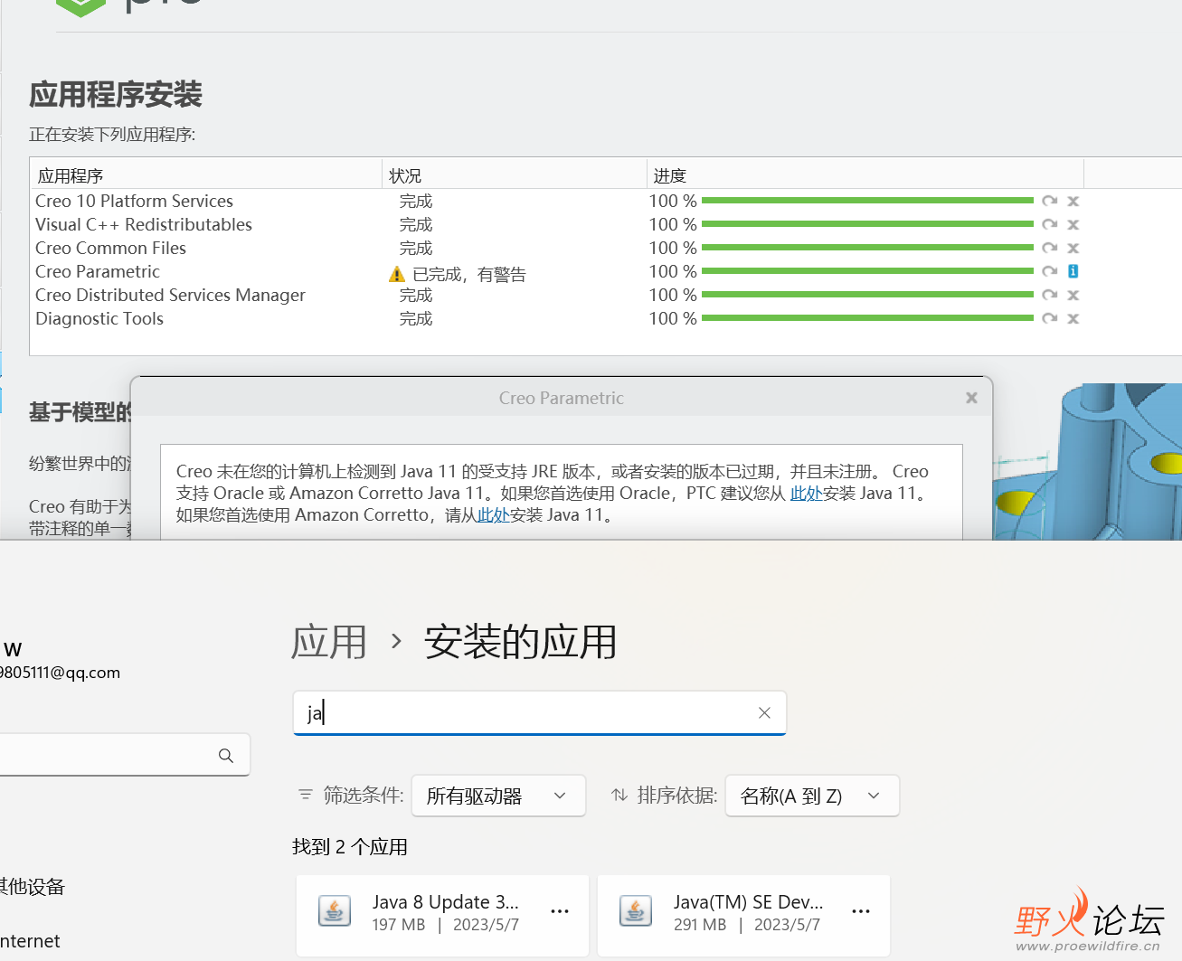 QQ截图20230507011812.png