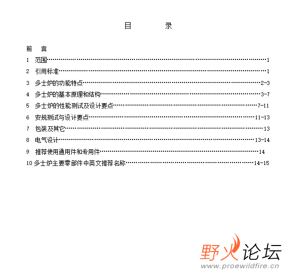 微信图片_20230510110048.png