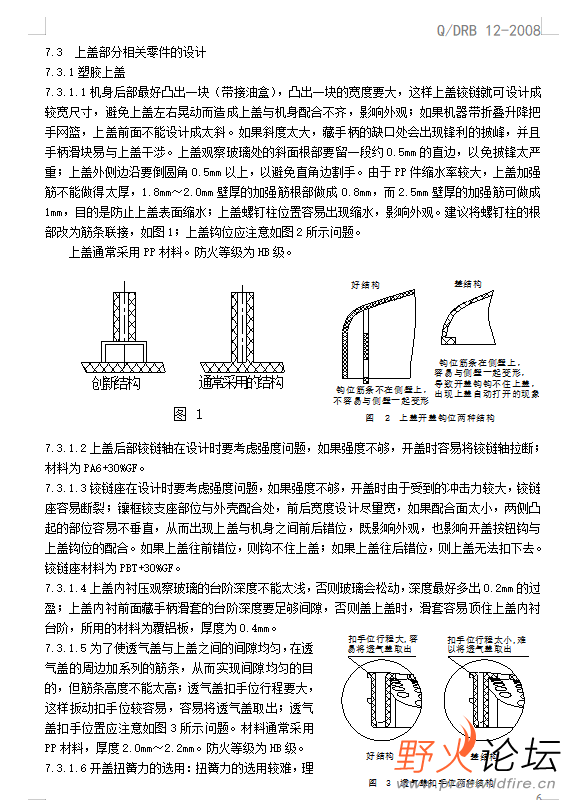 微信图片_202305101111442.png