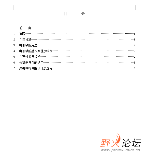 微信图片_20230510111552.png
